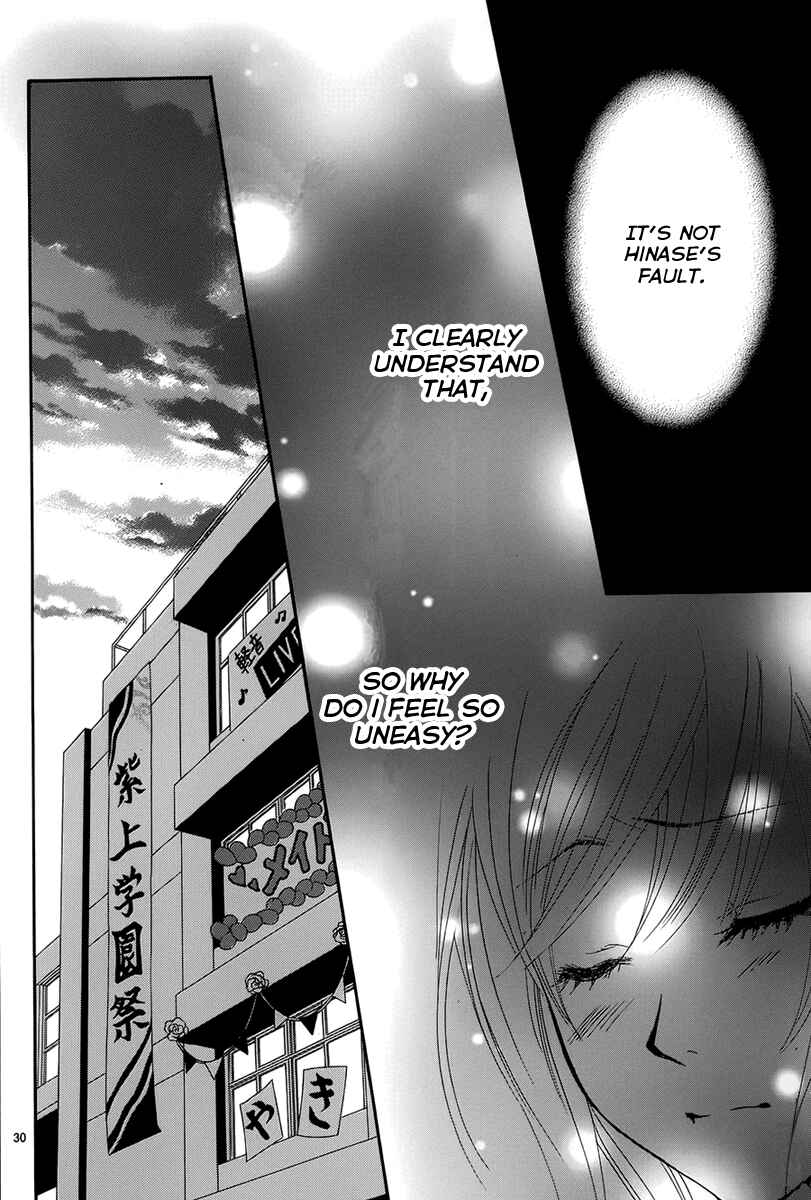 Page 31 Chapter 22 Akaiito