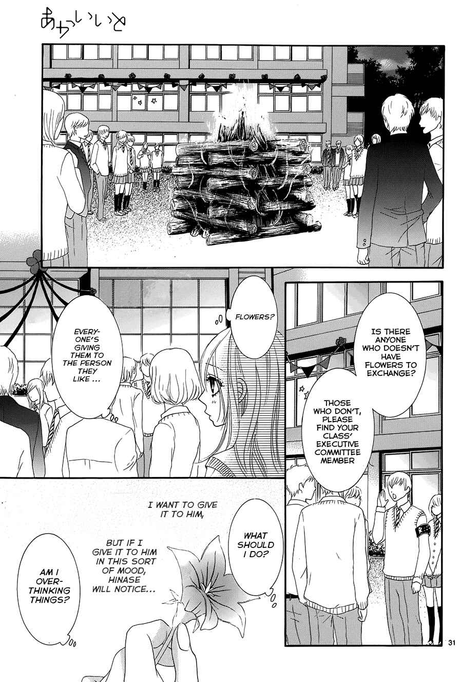 Page 32 Chapter 22 Akaiito