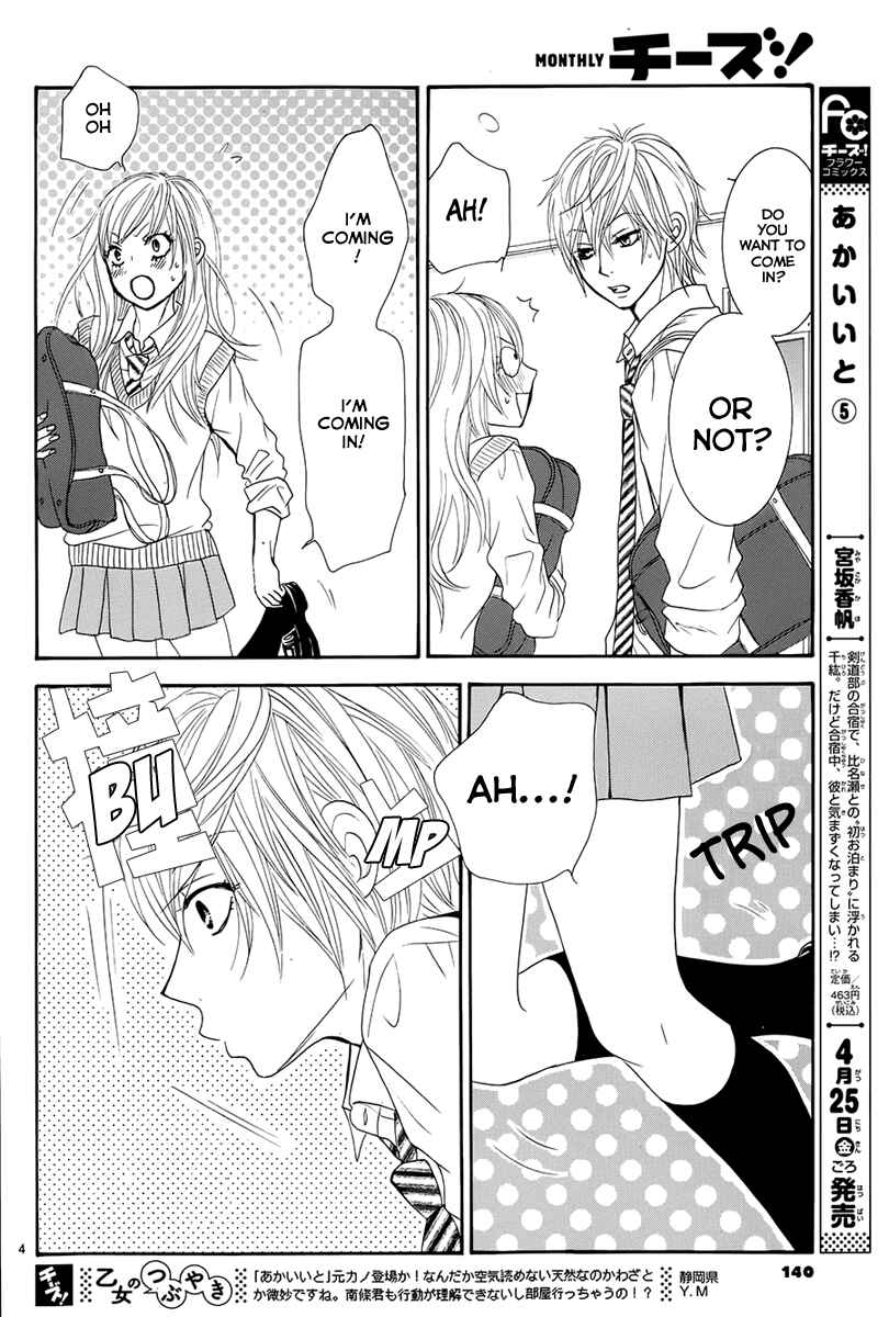 Page 5 Chapter 22 Akaiito
