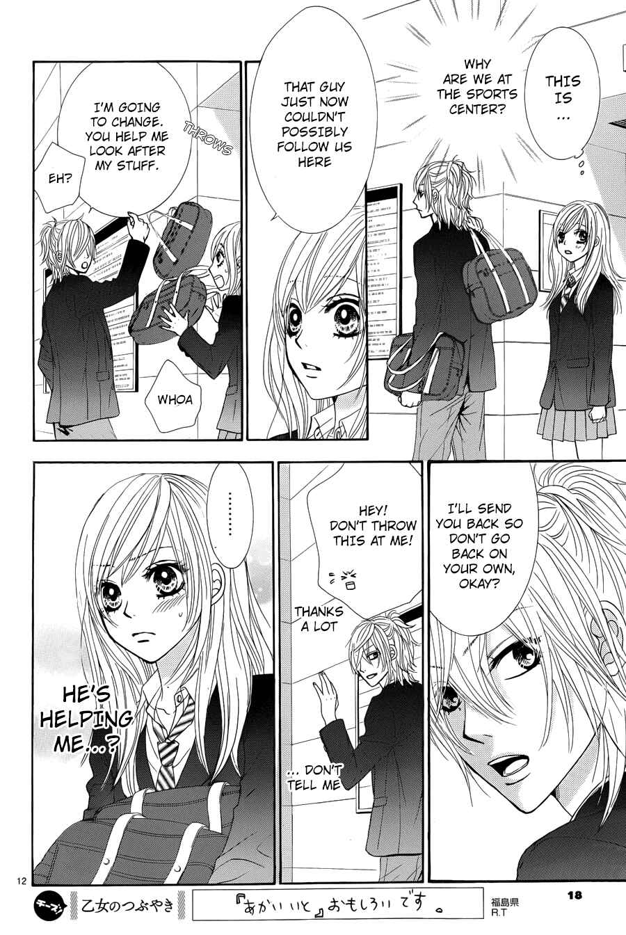 Page 15 Chapter 5 Akaiito