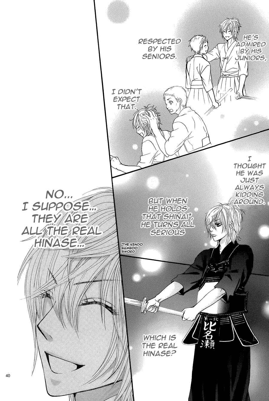 Page 43 Chapter 5 Akaiito