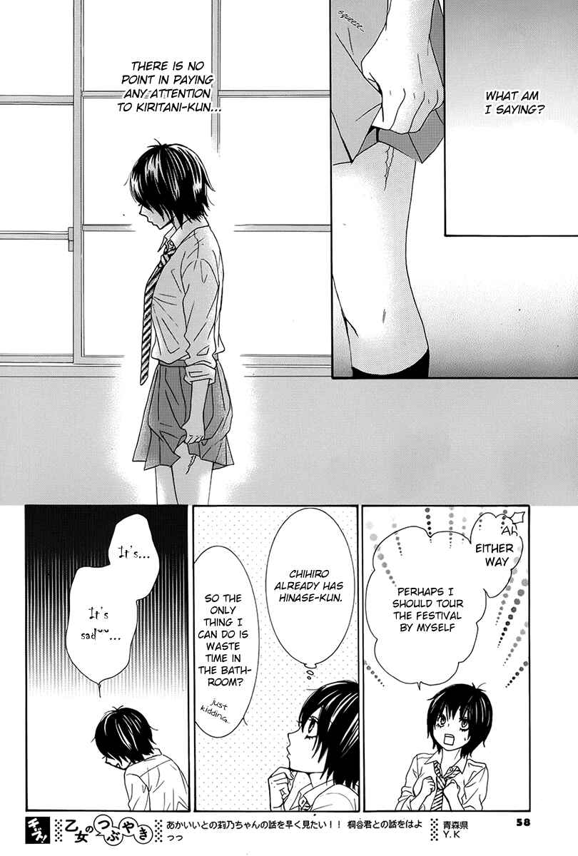 Page 10 Chapter 19 Akaiito