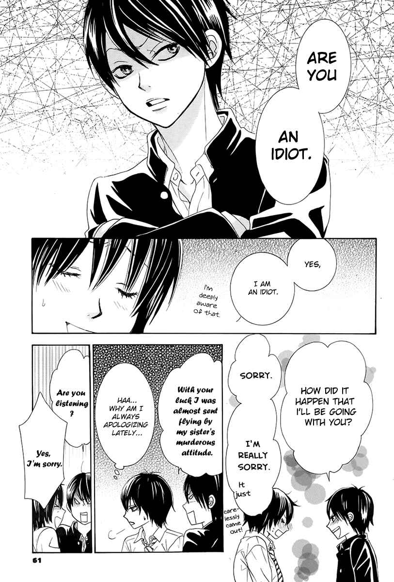 Page 13 Chapter 19 Akaiito