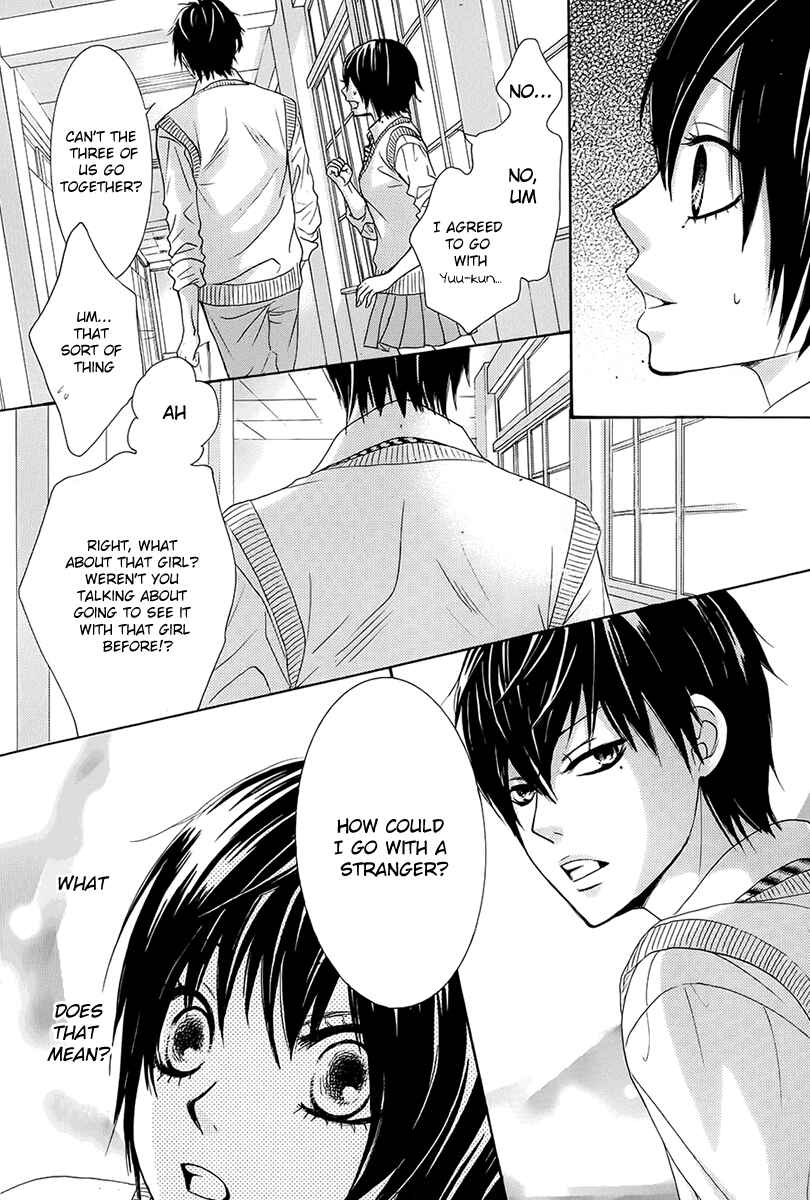 Page 18 Chapter 19 Akaiito