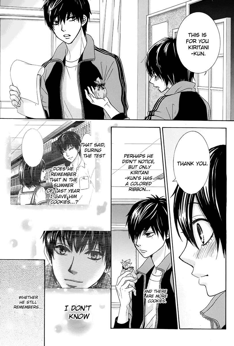 Page 21 Chapter 19 Akaiito