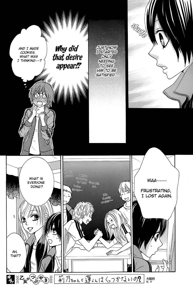 Page 22 Chapter 19 Akaiito