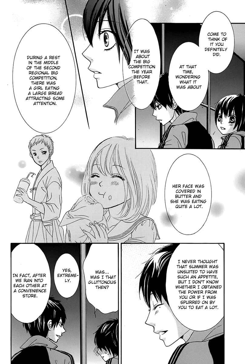 Page 30 Chapter 19 Akaiito