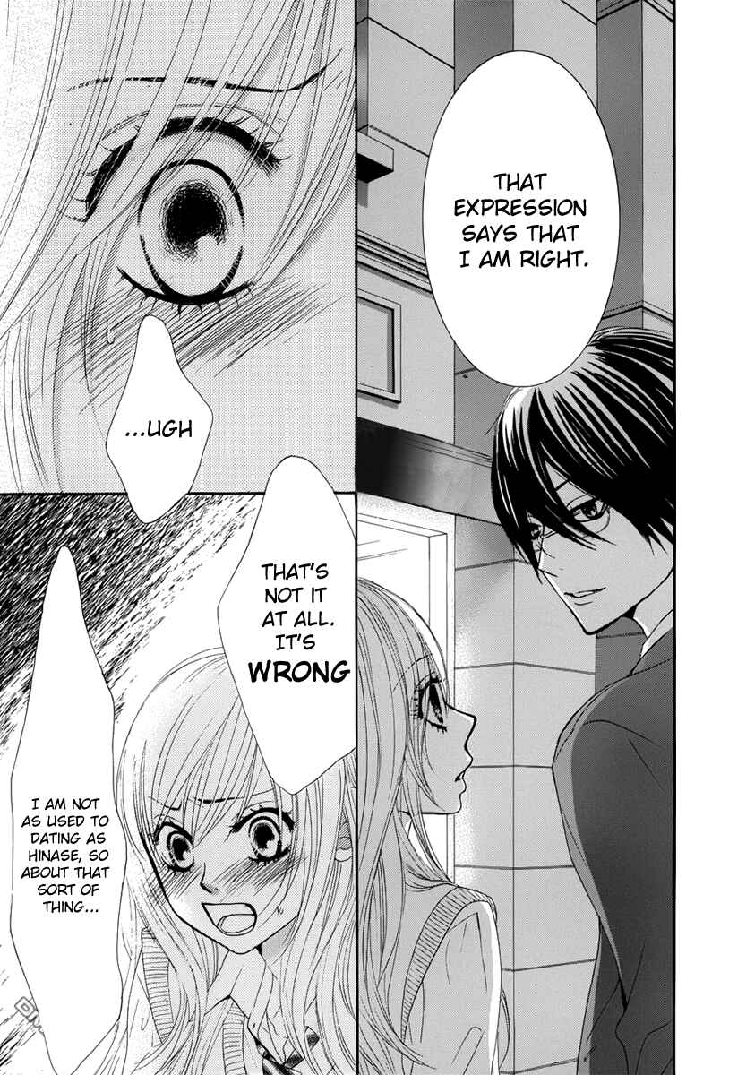 Page 11 Chapter 23 Akaiito