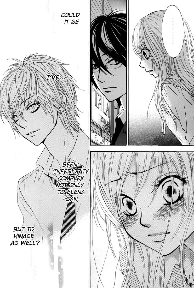 Page 12 Chapter 23 Akaiito