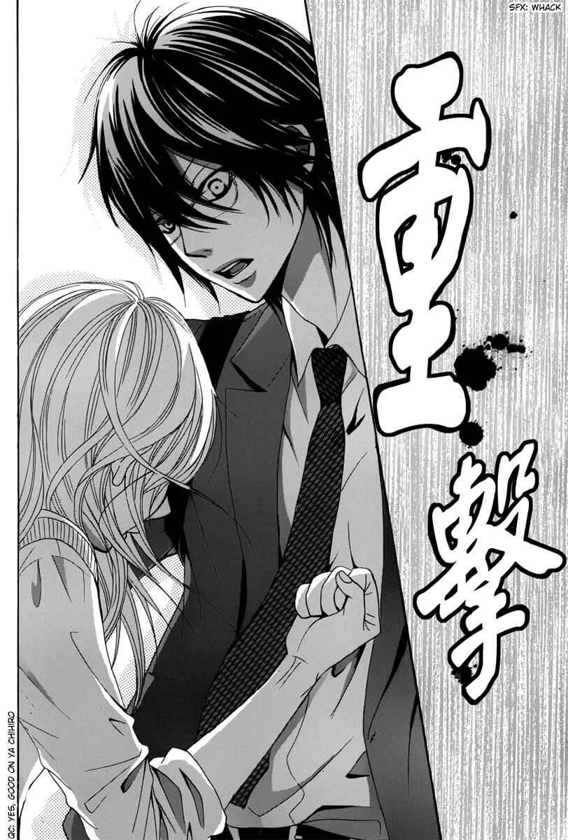 Page 18 Chapter 23 Akaiito