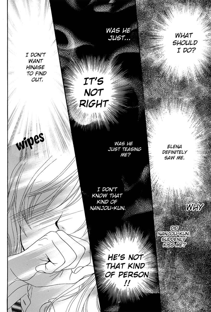 Page 22 Chapter 23 Akaiito