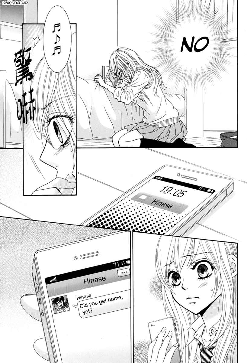 Page 23 Chapter 23 Akaiito