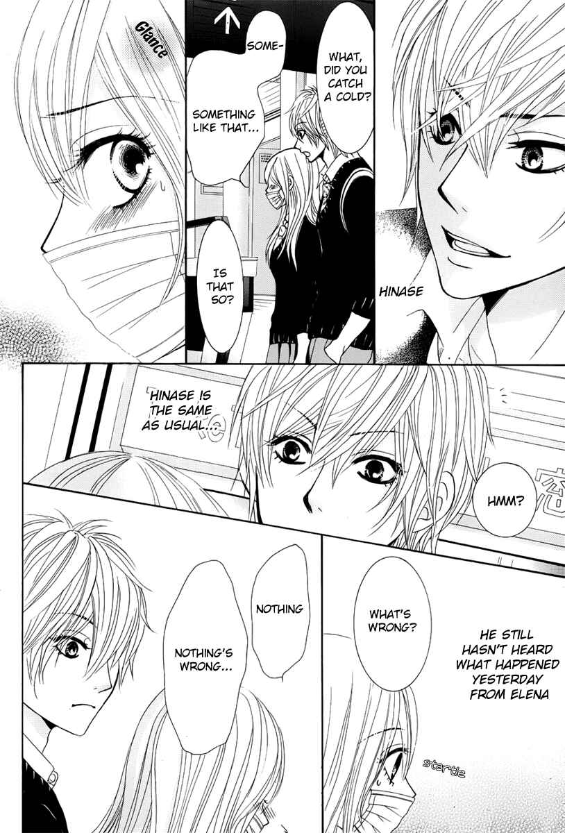 Page 28 Chapter 23 Akaiito