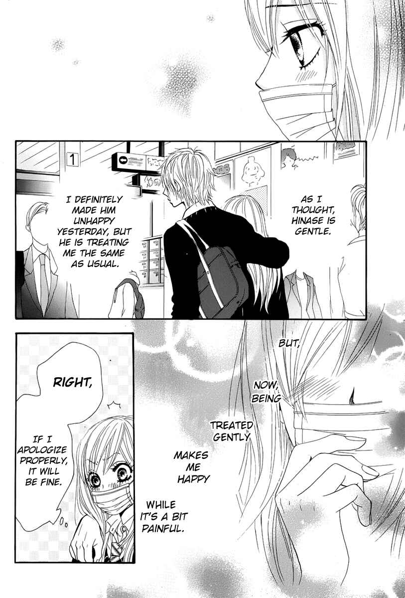Page 30 Chapter 23 Akaiito