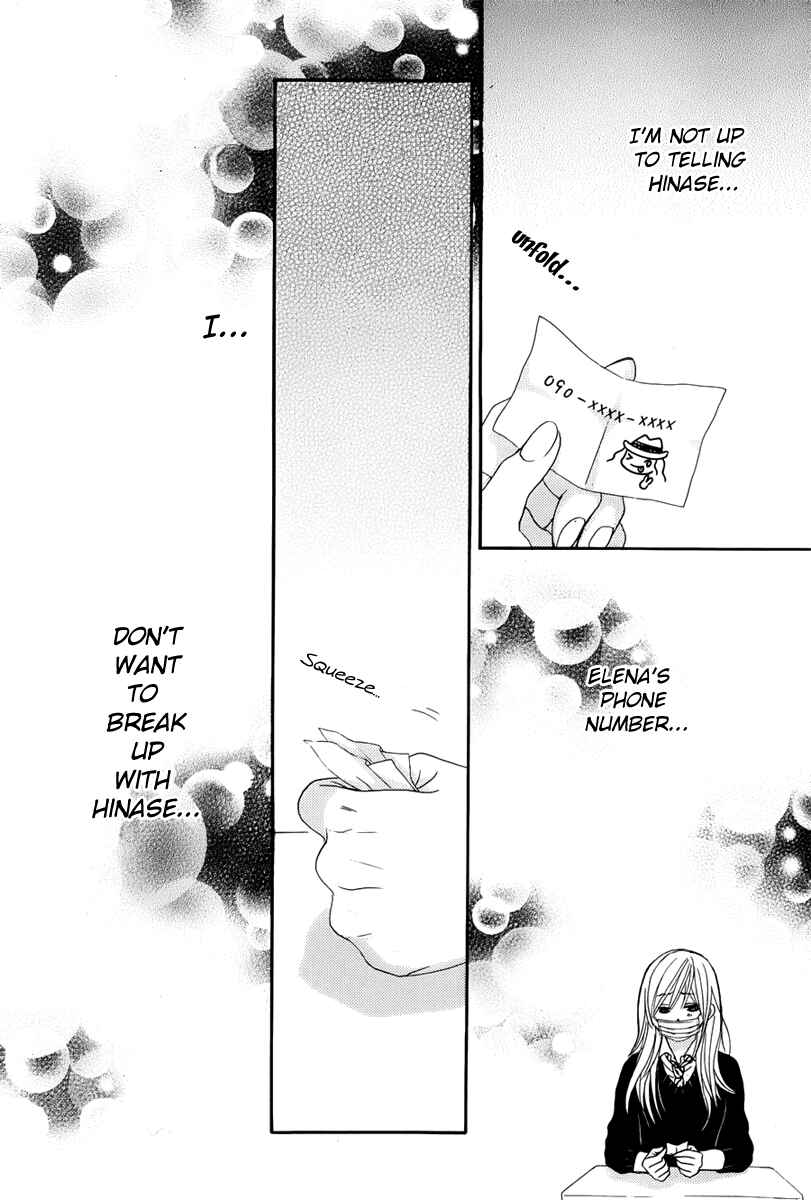 Page 34 Chapter 23 Akaiito