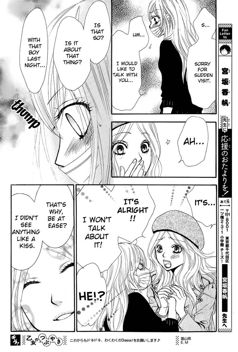 Page 38 Chapter 23 Akaiito