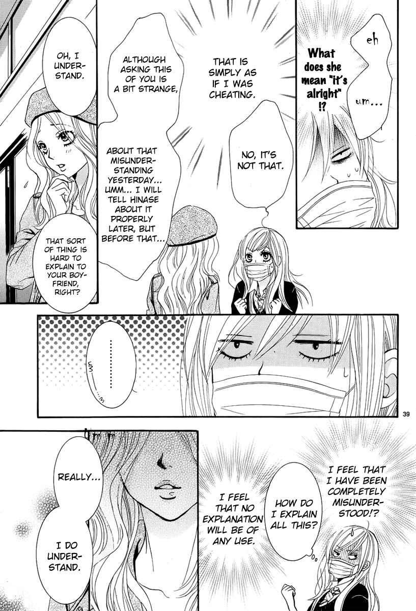 Page 39 Chapter 23 Akaiito