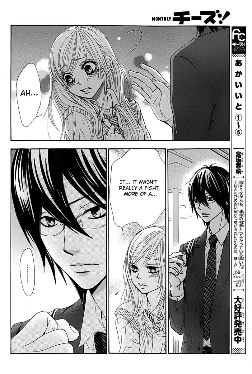Page 4 Chapter 23 Akaiito