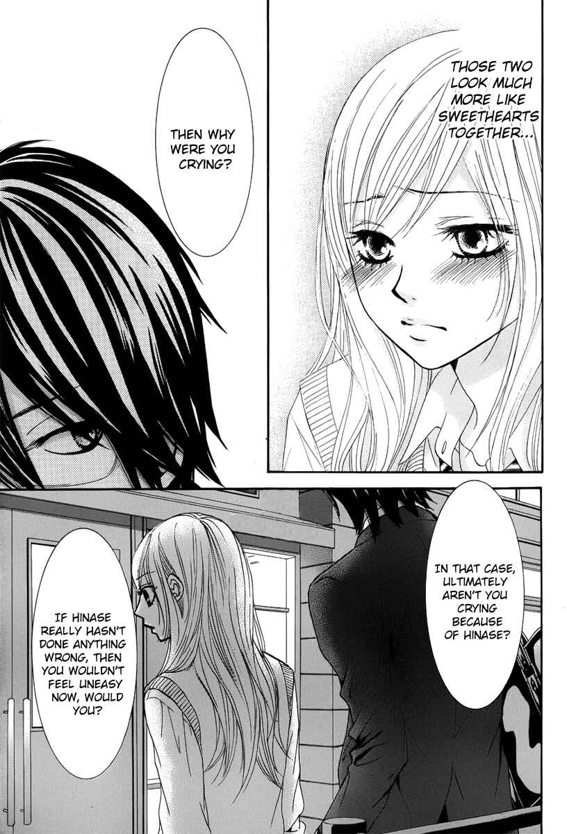 Page 9 Chapter 23 Akaiito