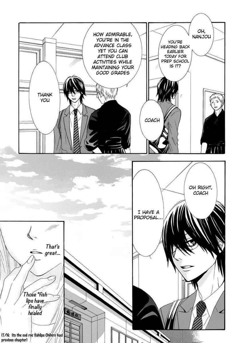 Page 16 Chapter 24 Akaiito
