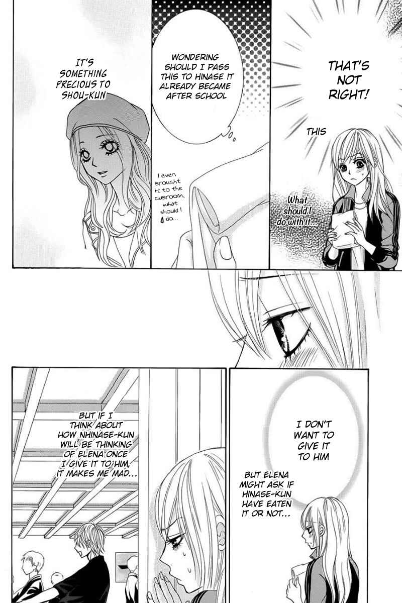 Page 17 Chapter 24 Akaiito
