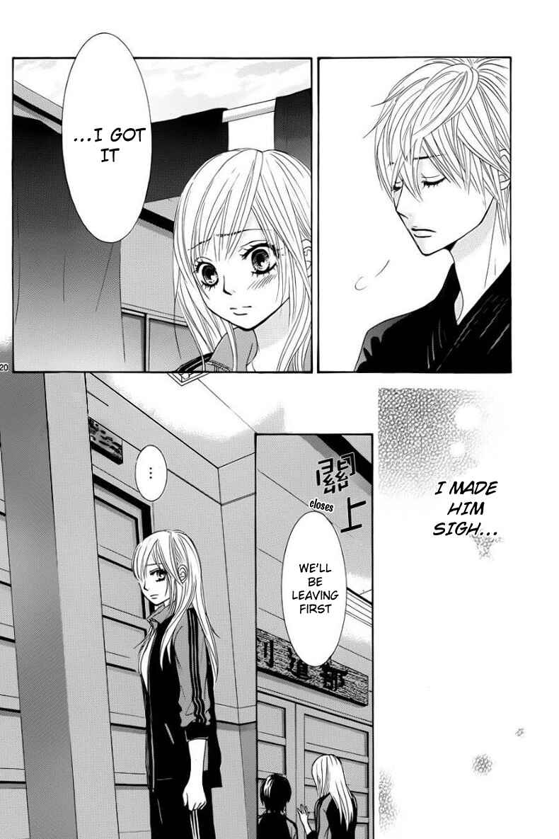 Page 21 Chapter 24 Akaiito