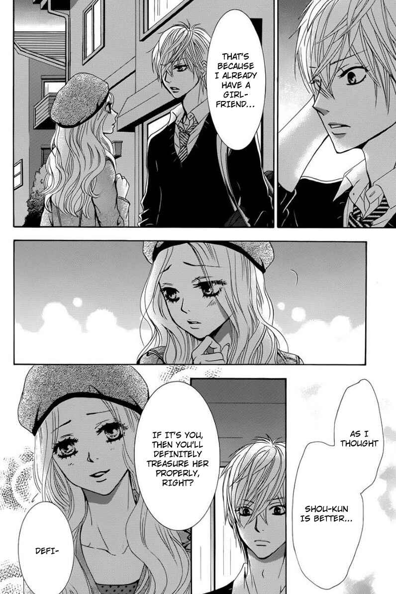 Page 5 Chapter 24 Akaiito