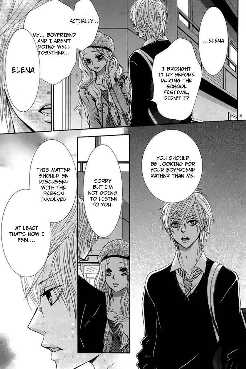 Page 6 Chapter 24 Akaiito