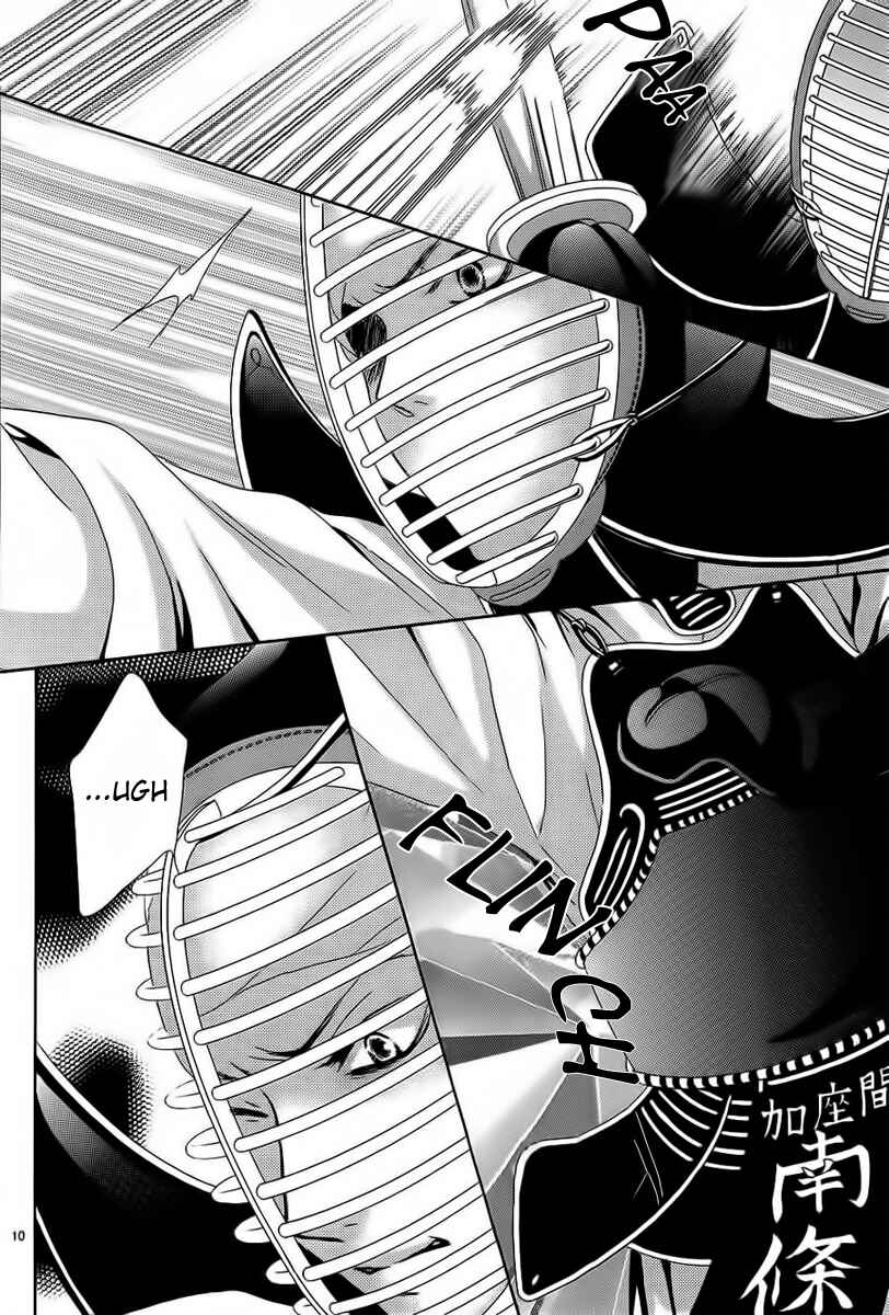 Page 10 Chapter 26 Akaiito