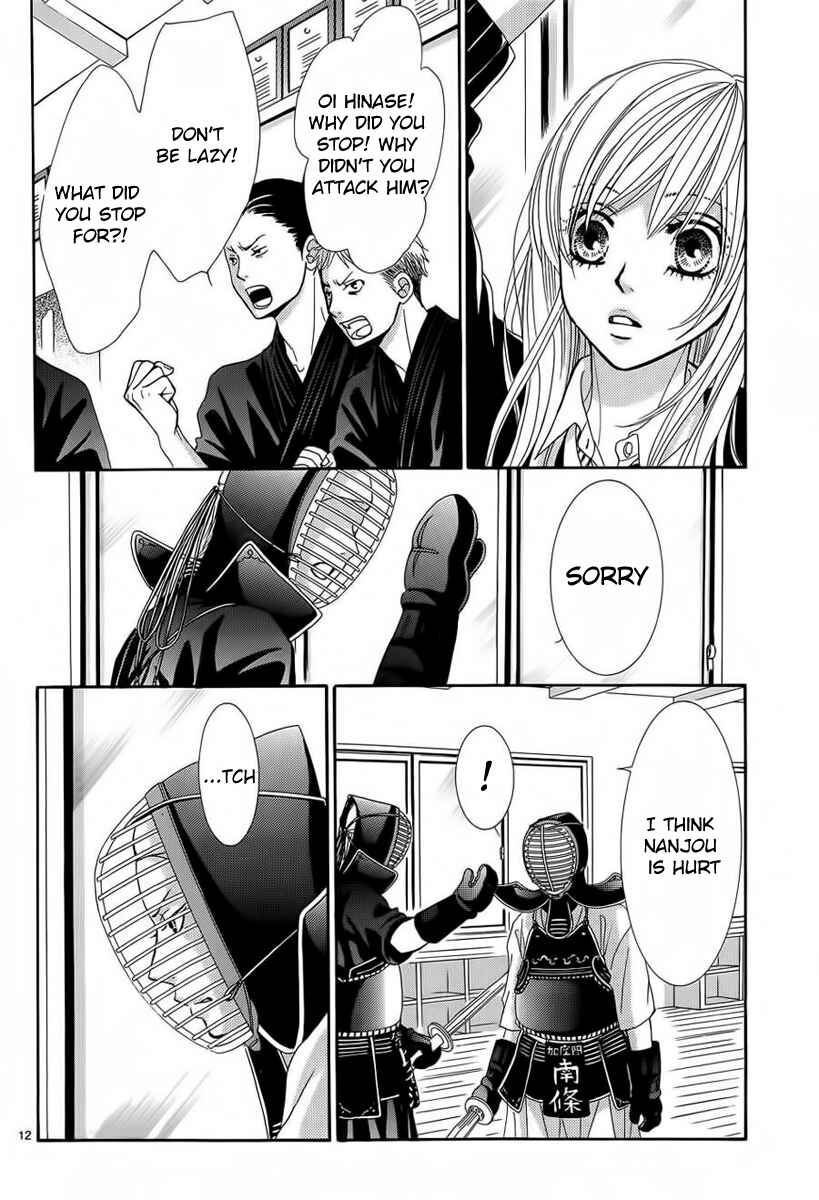 Page 12 Chapter 26 Akaiito