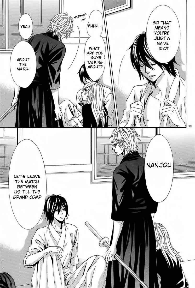 Page 19 Chapter 26 Akaiito