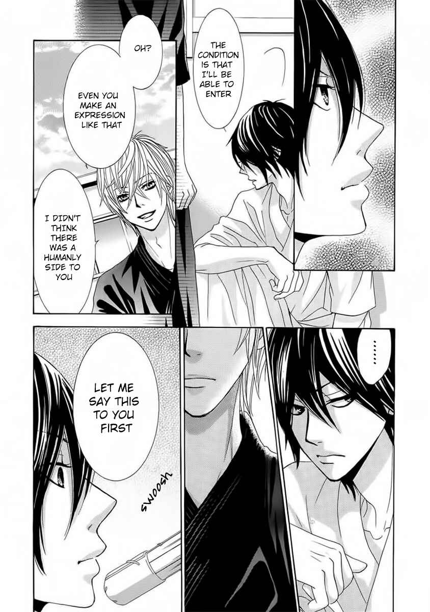 Page 20 Chapter 26 Akaiito