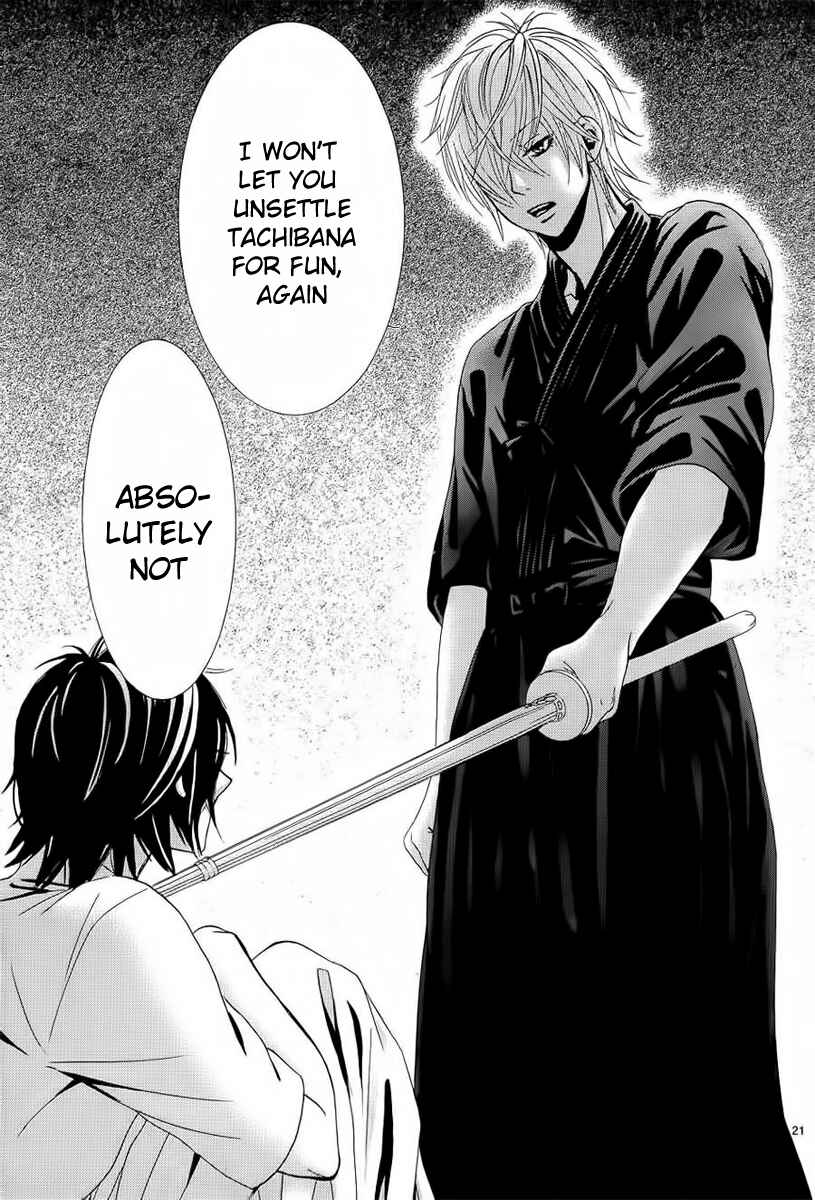 Page 21 Chapter 26 Akaiito