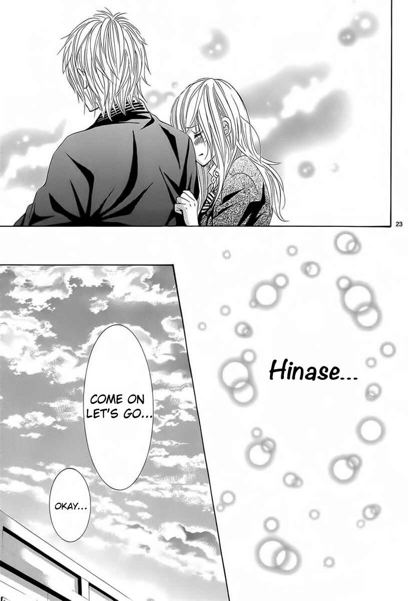 Page 23 Chapter 26 Akaiito