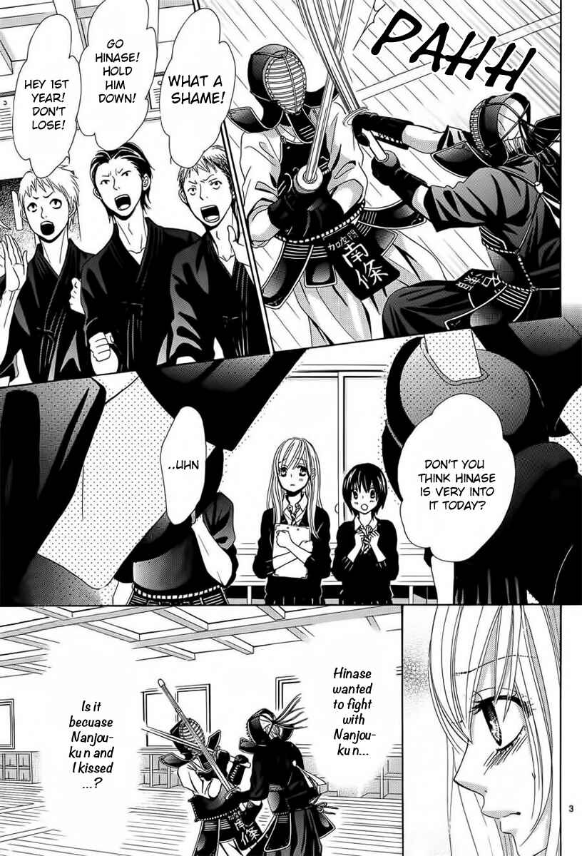 Page 3 Chapter 26 Akaiito