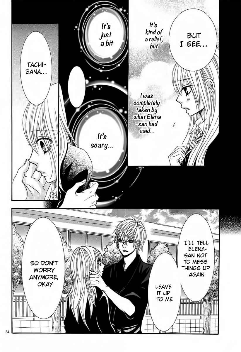 Page 34 Chapter 26 Akaiito