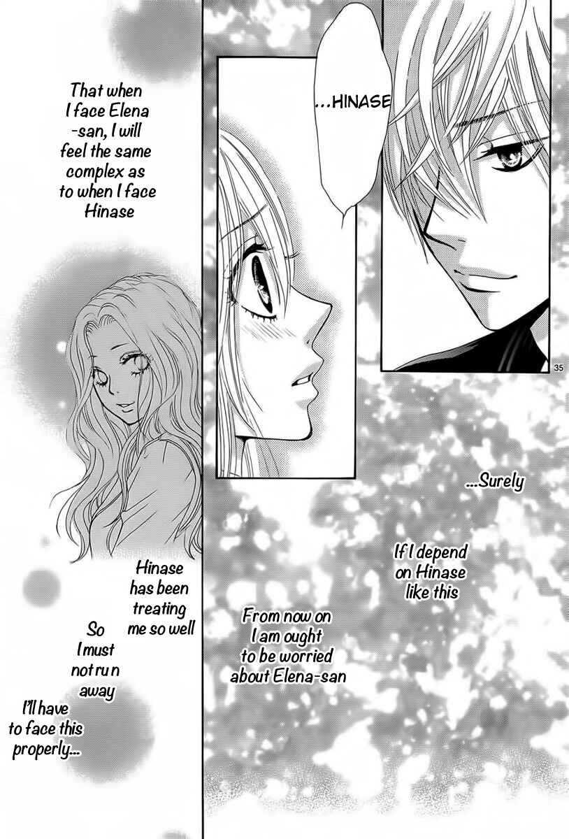 Page 35 Chapter 26 Akaiito