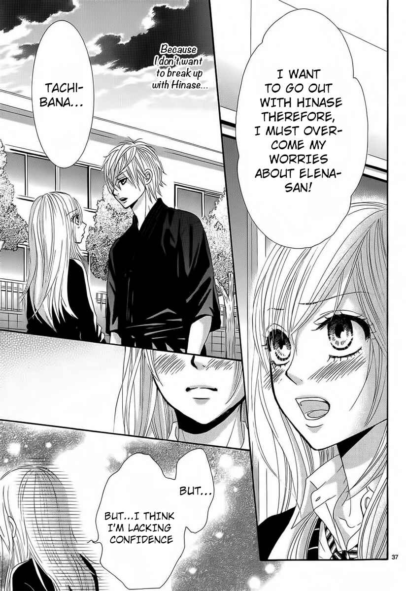 Page 37 Chapter 26 Akaiito