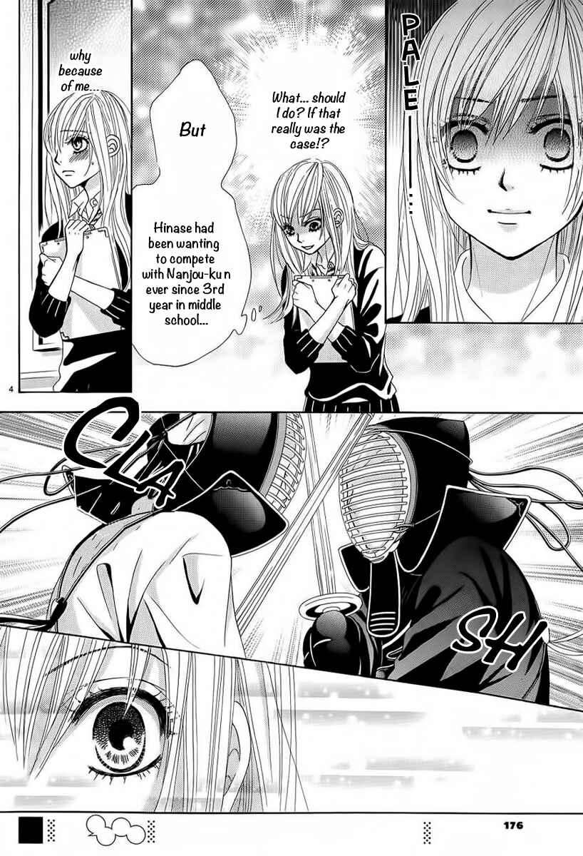Page 4 Chapter 26 Akaiito