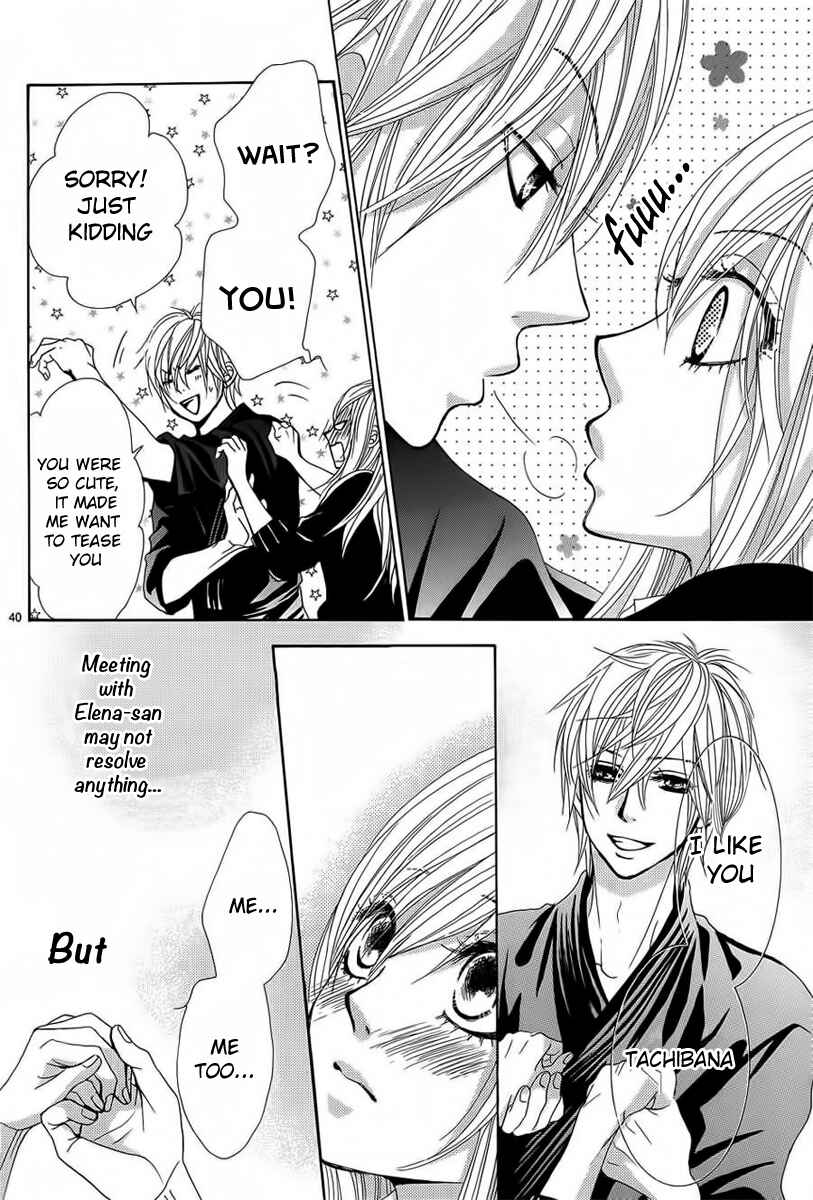 Page 40 Chapter 26 Akaiito