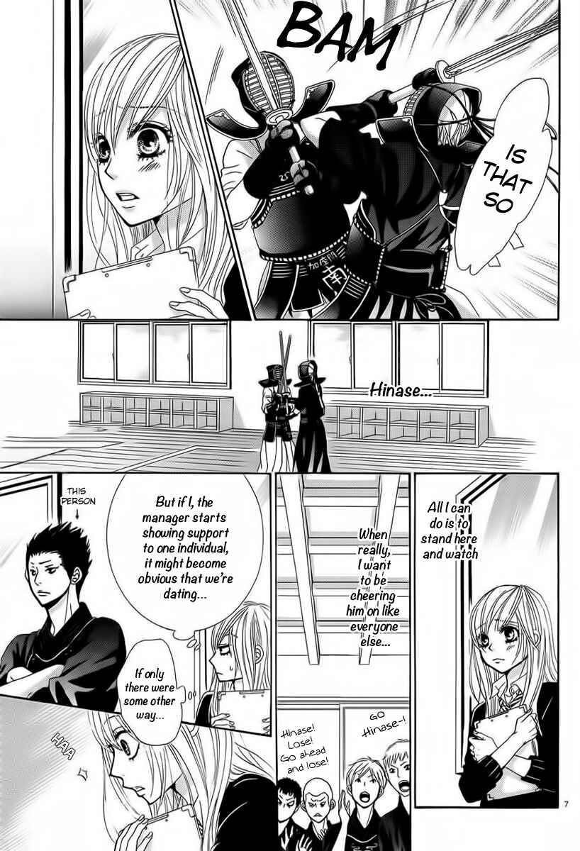 Page 7 Chapter 26 Akaiito