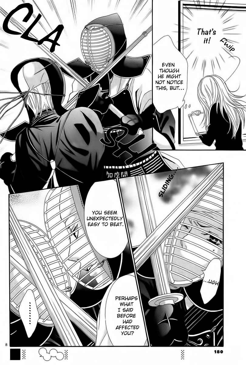 Page 8 Chapter 26 Akaiito
