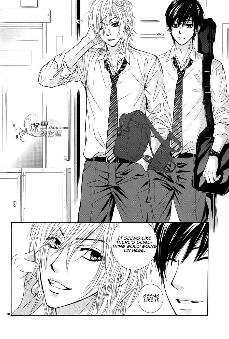 Page 12 Chapter 0 Akaiito