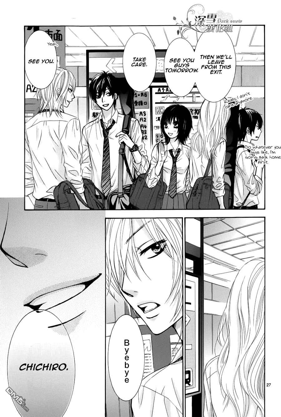 Page 29 Chapter 0 Akaiito