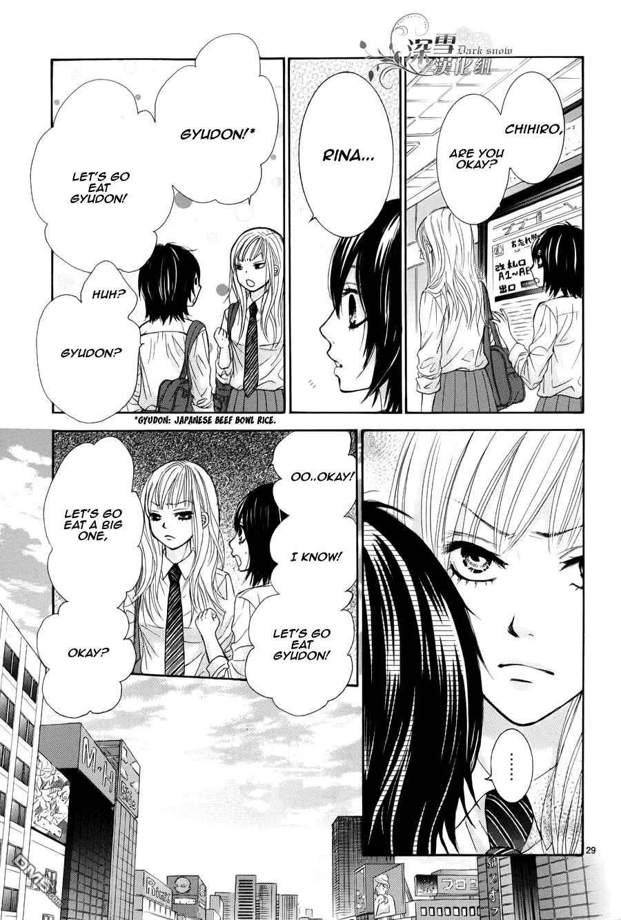 Page 31 Chapter 0 Akaiito