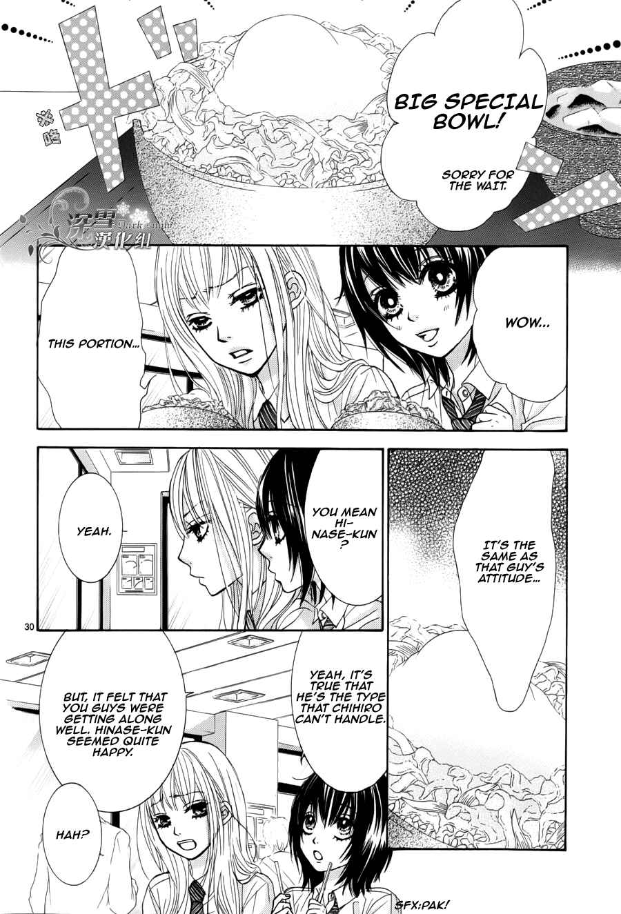 Page 32 Chapter 0 Akaiito
