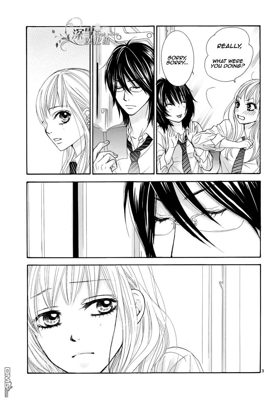 Page 5 Chapter 0 Akaiito