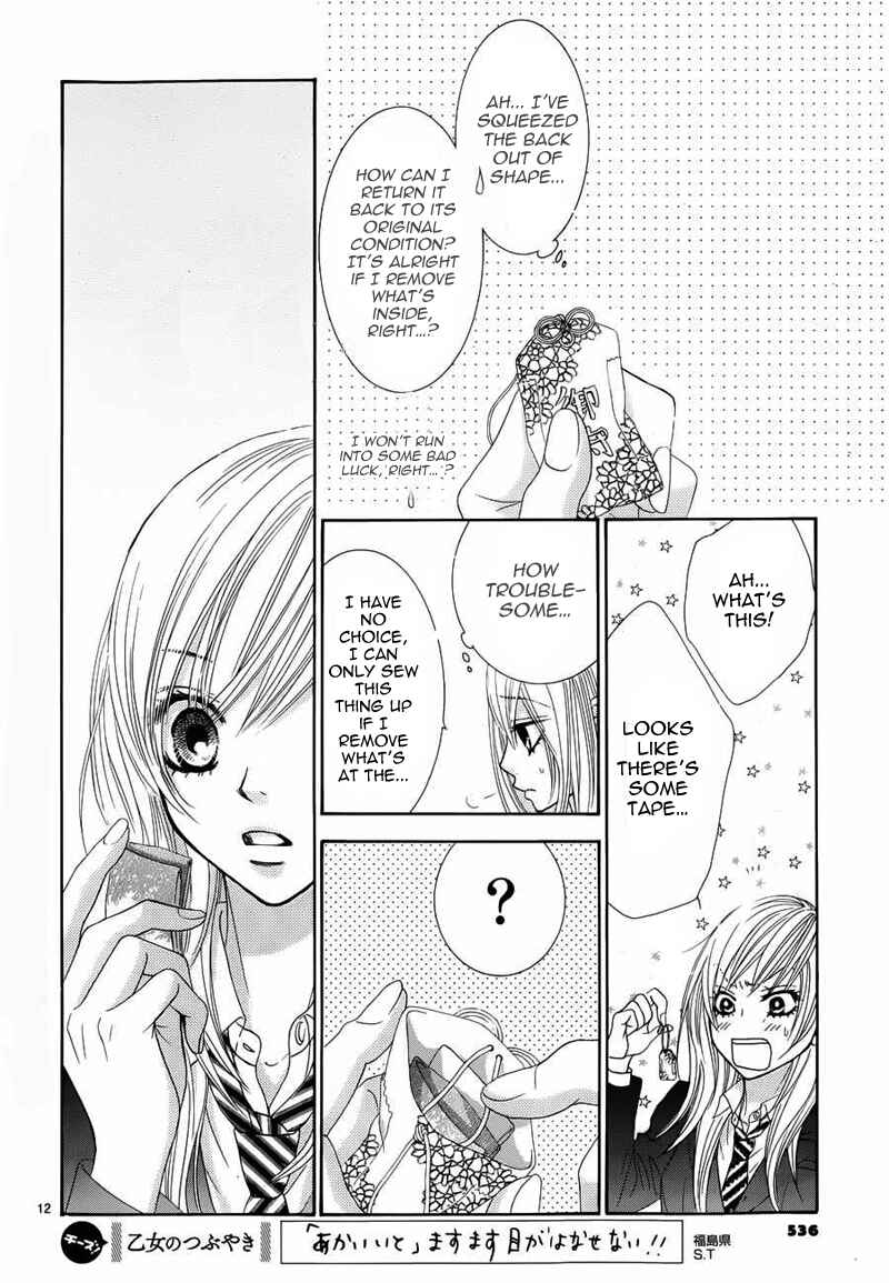 Page 13 Chapter 6 Akaiito