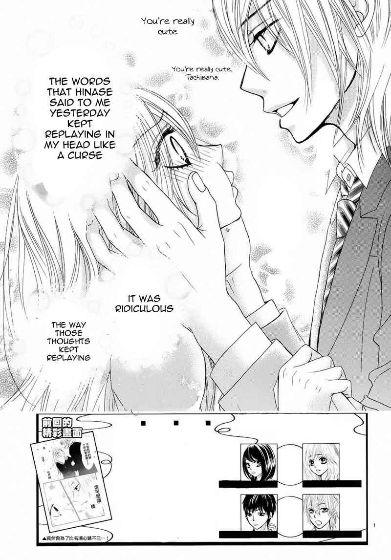 Page 2 Chapter 6 Akaiito