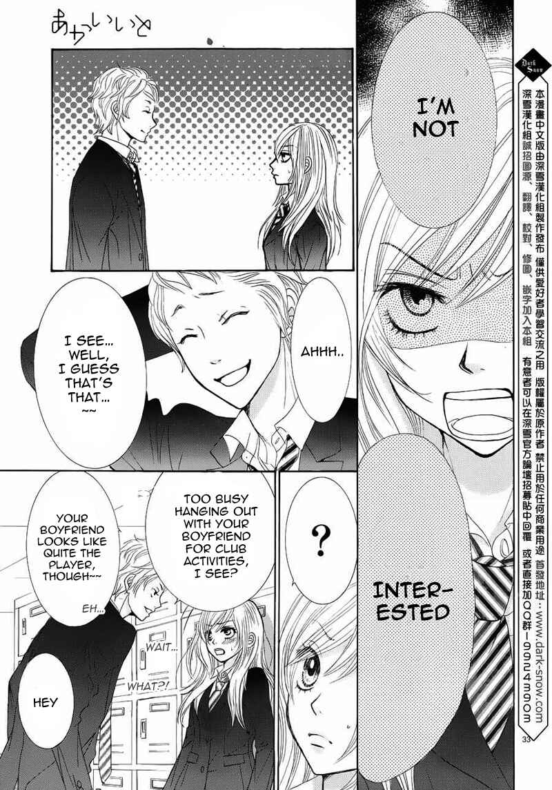 Page 34 Chapter 6 Akaiito